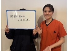 リフェムラボ(リフェムLABO)/お喜びの声（痛み）