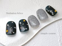 フェリーチェ 中目黒店(felice)/定額シンプル/ストーン