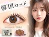 【南草津】束感韓国ロッドまつパ（韓国公式バンハダbanhadaロッド）/4950円◎