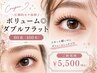 ＼圧倒的モチ抜群♪／ボリューム◎ダブルフラット80束(160本) 初回 ¥5500