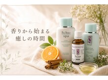 ボンボン(Bonbon)の雰囲気（オレンジ・シナモン・マジョラムの香りで深呼吸。）