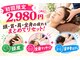 はぐくみ鍼灸整骨院の写真/【人気メニューを凝縮!】肩甲骨はがし+頭ほぐし+全身マッサージ 2980円