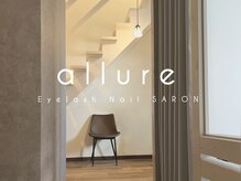 アリュール(allure)