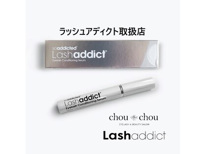 シュシュ(chou chou)の写真