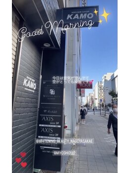 ホワイトニングビューティー 名古屋栄店(WHITENING BEAUTY)/セルフホワイトニング