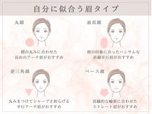 アイビーライン 上野 上野御徒町(IVY-LINE)/美眉&アイブロウスタイリング