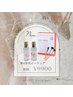 【韓国肌管理美容】ララピール * ララパック付き ¥9900!!