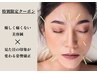 【人気No.1】トータルリフトアップコース◎【美容鍼+小顔矯正+姿勢矯正】