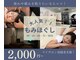 南熊本スポーツ整体院 ル プティ ボヌール(Le Petit Bonheur)の写真