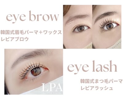 レピア 本厚木店の写真