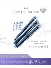 クイーン ビューティーサロン 大久保本店(Queen Beauty Salon)/話題の塗る針で肌質改善