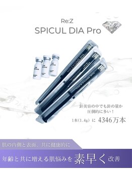 クイーン ビューティーサロン 大久保本店(Queen Beauty Salon)/話題の塗る針で肌質改善