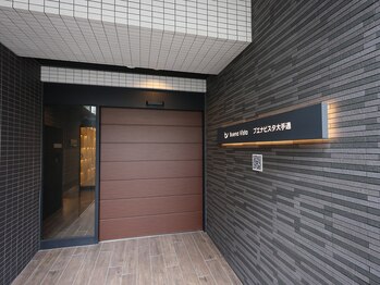 ときのはり鍼灸院(TOKINOHARI)/外観