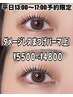 【平日13:00-17:00予約限定】ダメージレスまつげパーマ(上)ＴＲ付￥4800