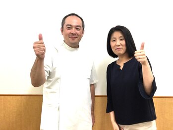 すがさわ整骨院/