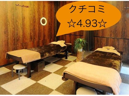 ほぐし家 庵(IORI)の写真