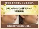 フェリス(feliz)の写真