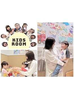 お子様同伴OKのサロン