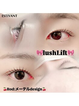 エスティバン 心斎橋(ESTIVANT)/まつ毛パーマデザイン