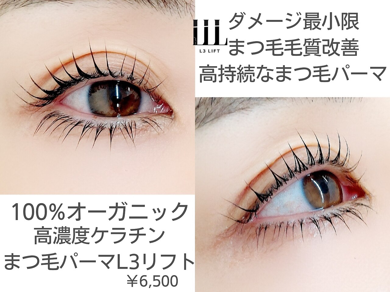 アイラッシュ スタジオ エー 晩翠通り店(eyelash studio Aa