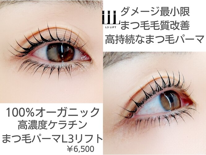 アイラッシュ スタジオ エー 晩翠通り店(eyelash studio Aa 