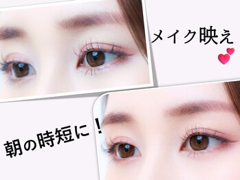 クロム アイプラス 狭山 入曽店(CHROM eye+)/高濃度ケラチンで内部補修