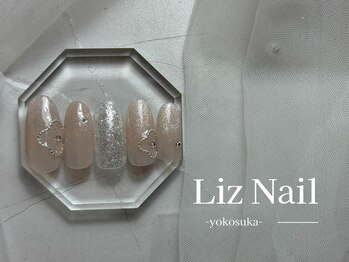 リズ(Liz)/【ゴージャス定額】