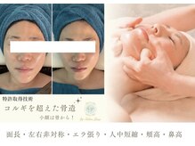 アンドワイ バイ サロンリーナ(&y by Salon Lena)