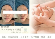 アンドワイ バイ サロンリーナ(&y by Salon Lena)