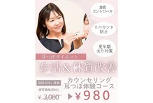 ベルネージュ 千葉山王店(Belle Neige)