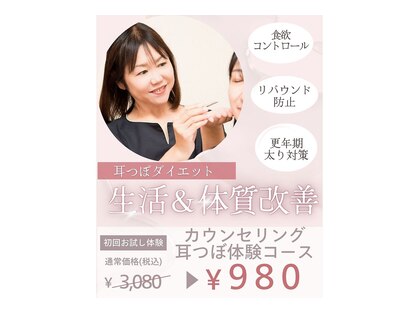 ベルネージュ 千葉山王店(Belle Neige)の写真