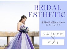 ビテュセ(美Tu sais)