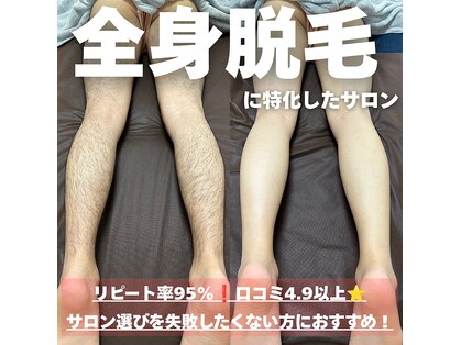 カナウ(KANAU)の写真