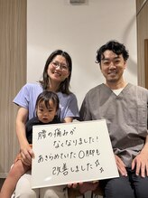 キラリ(KIRARI)/O脚、腰痛のお客様の声
