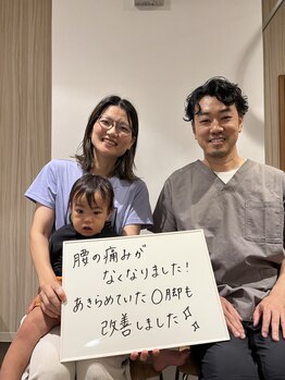 キラリ(KIRARI)/O脚、腰痛のお客様の声