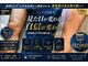 トータルクリア(TOTAL CLEAR)の写真