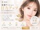 メガミ アイラッシュラウンジ(MEGAMI EYELASH LOUNGE)の写真