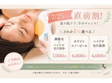 カナウ produced by きょうわ整体院(Kanau.)
