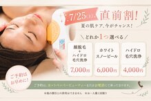 カナウ produced by きょうわ整体院(Kanau.)