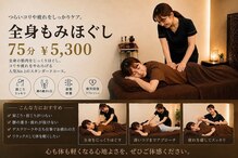 ソラシエ 金沢もりの里