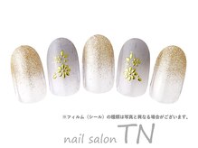 ティーエヌ 高崎駅西口店/8月定額5900円→オフ込み3500円