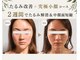 アディス 心斎橋(ADISE)の写真