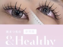 アイパリシルヴィー(Eye paris Silvi)/最新☆アンドヘルシー導入店