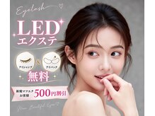 ミューラッシュ 新宿店(Miu lash)