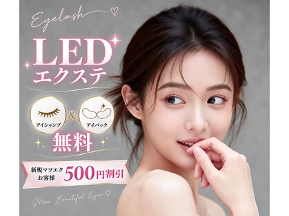 ミューラッシュ 新宿店(Miu lash)の写真