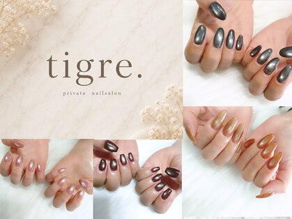 ティグレ(tigre.)の写真