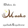 サロン ド マーコ(Salon de Maako)ロゴ