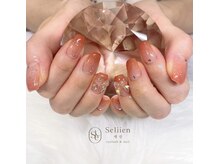 セリーン(seliien)/オレンジブラウン♪
