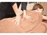 【楽が続く】全身もみほぐし(美容整体)120分　¥11700