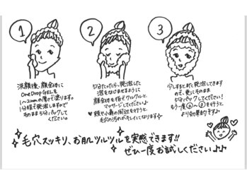 カフェエム(Cafe M)/ジェルから泡に変化！炭酸パック